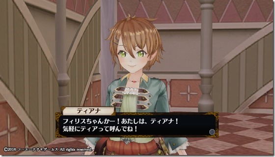 フィリス４-４ - コピー